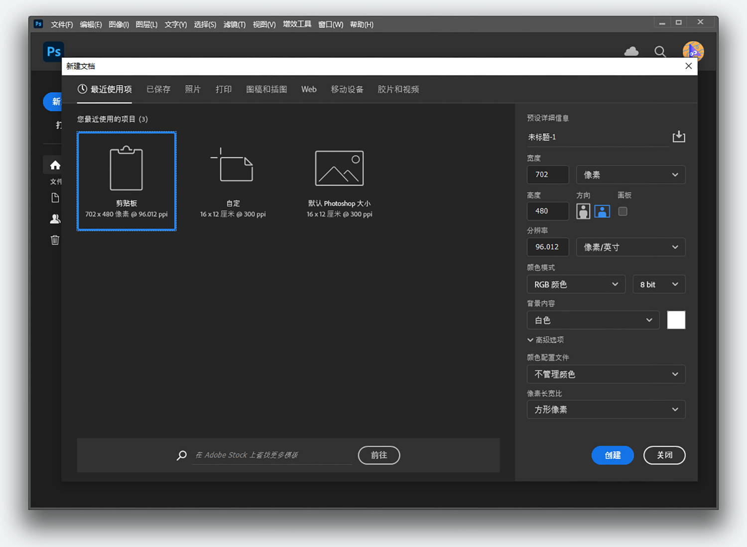软件截图