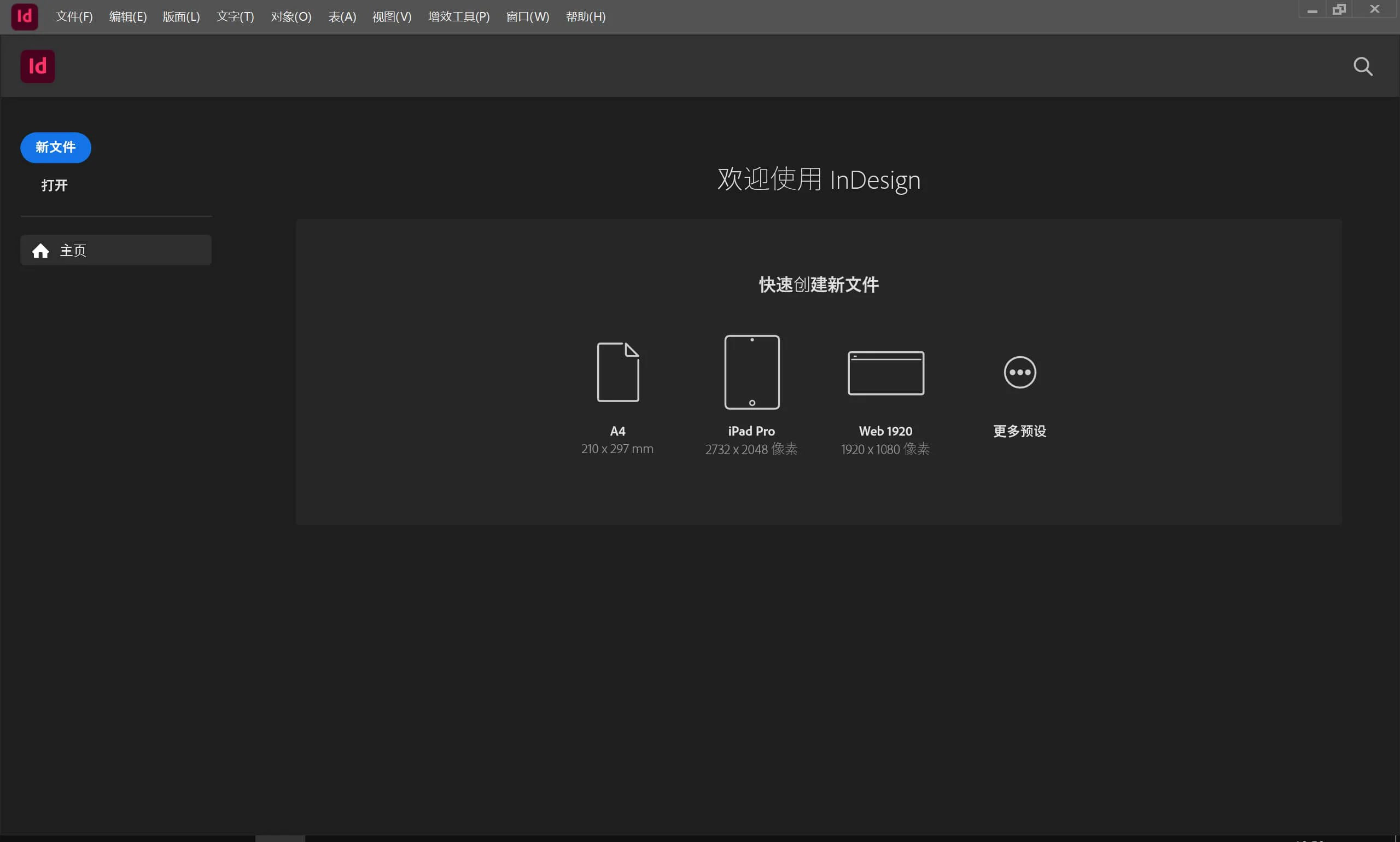 软件截图