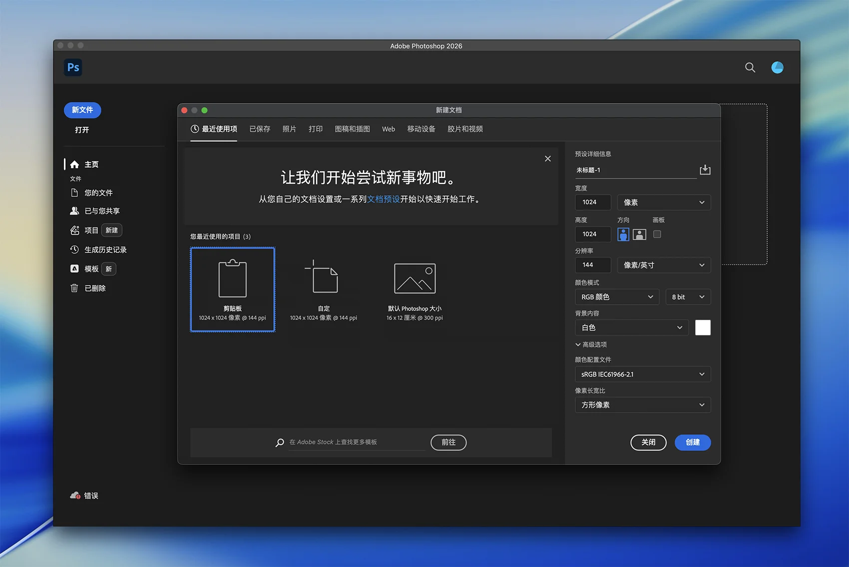 软件截图