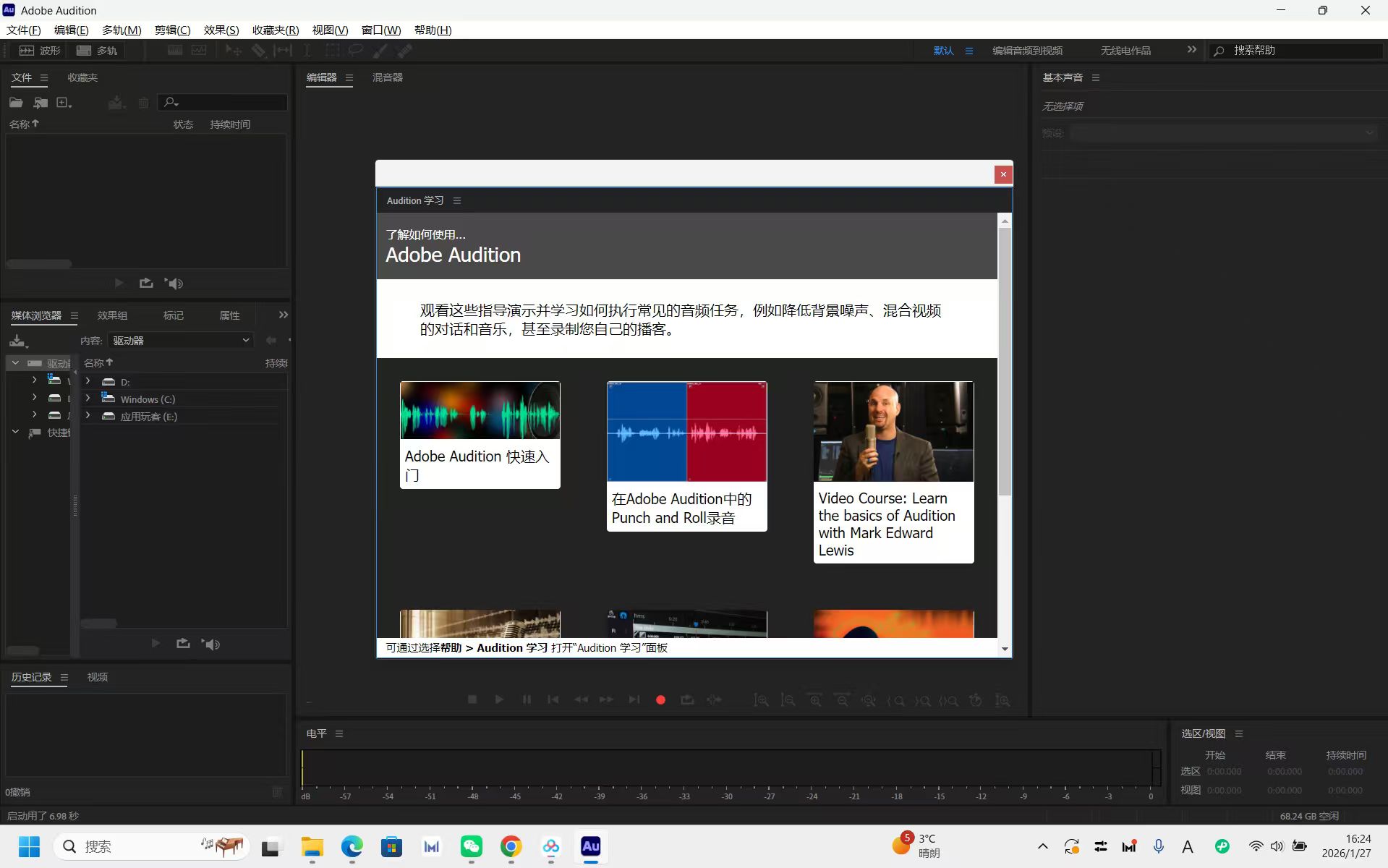 软件截图